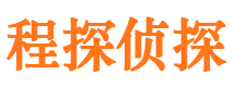 广安寻人公司